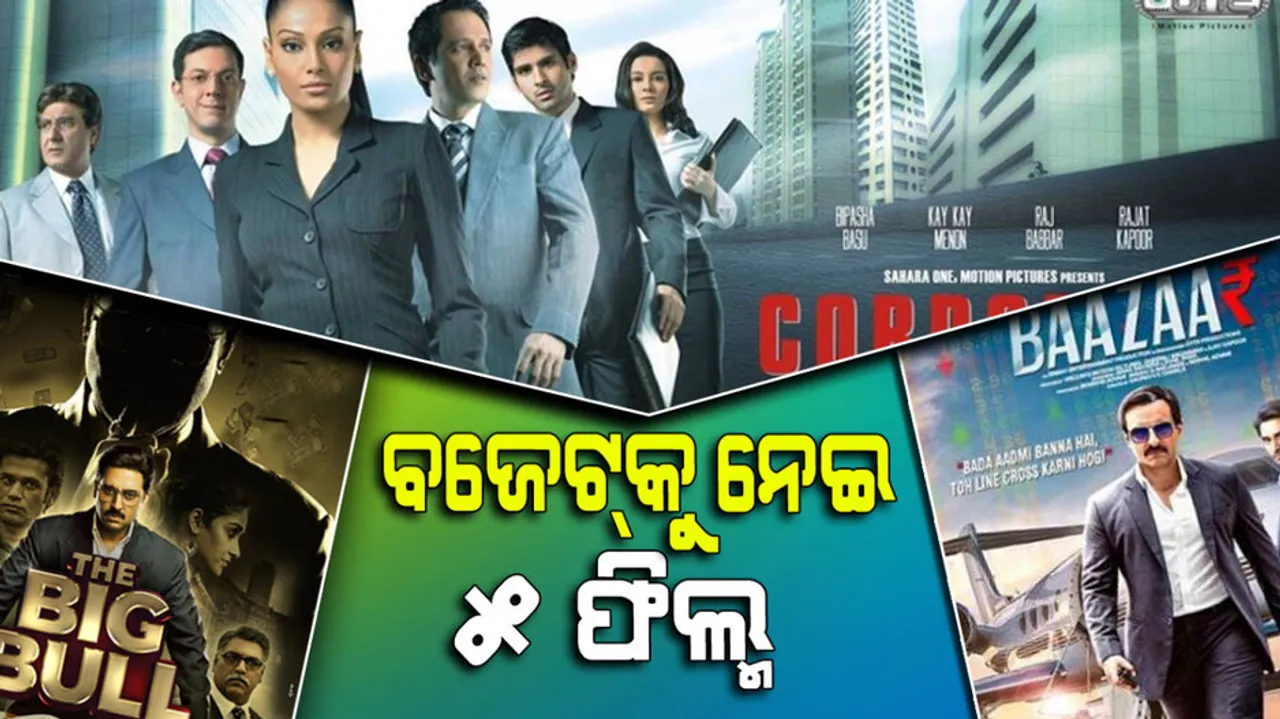 Films On Budget That Relax You