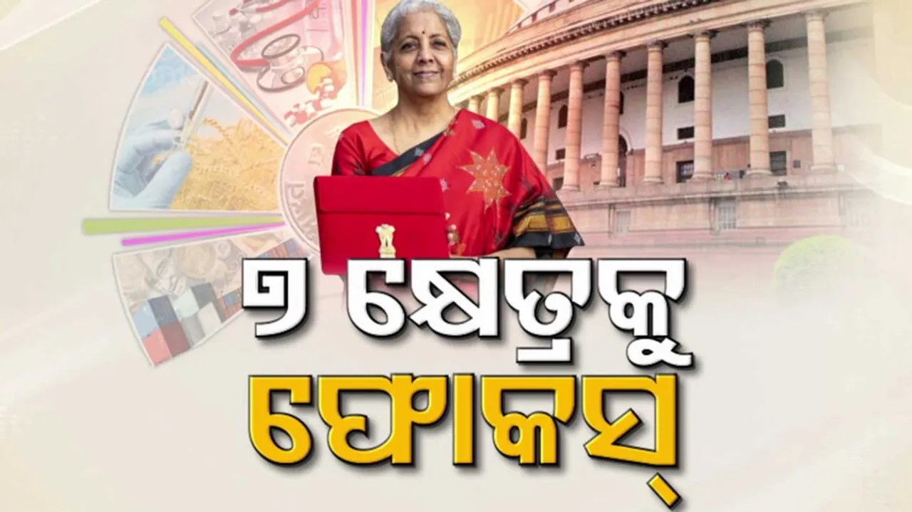 Budget 2023 At A Glance