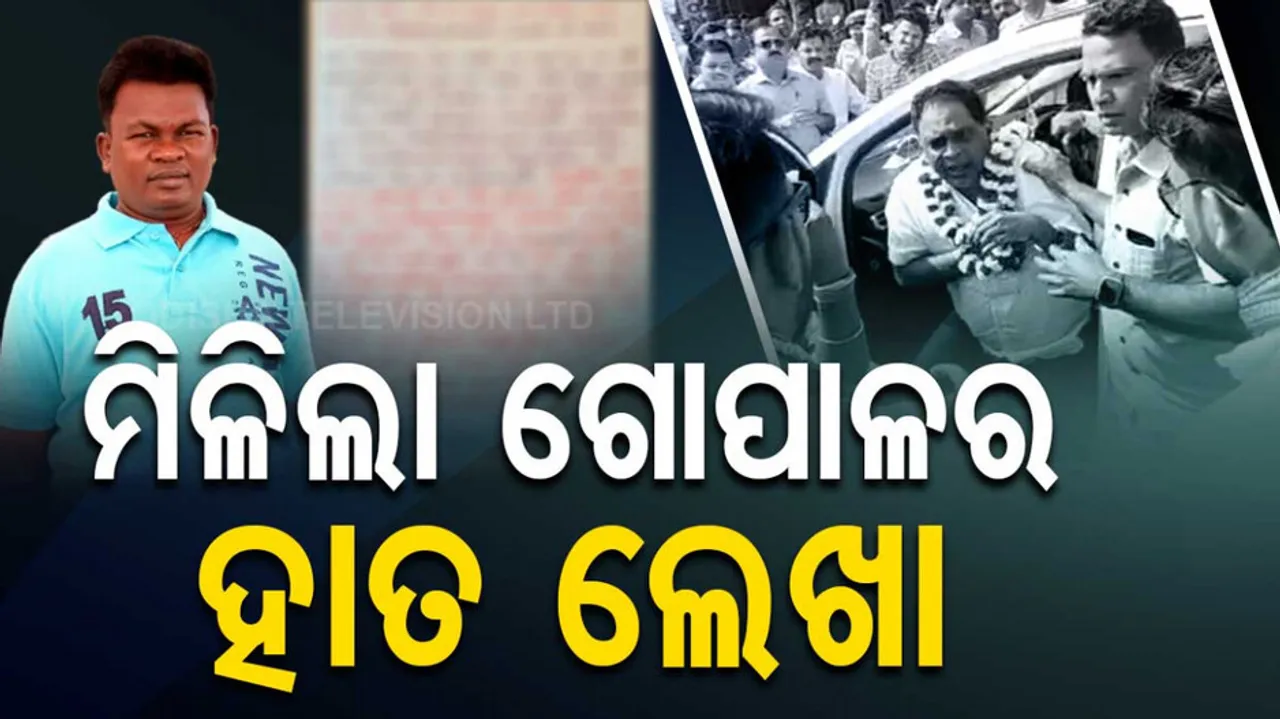 Minister Naba Das Murder Case Updates