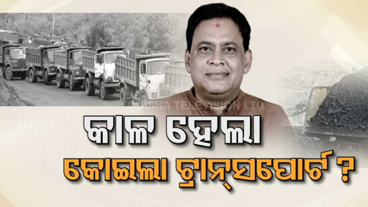 Naba Das Murder Case