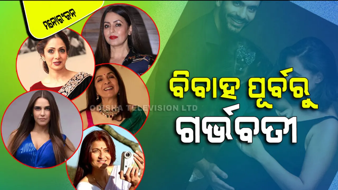 Bollywood 5 Actress Who Got Pregnant Before Marriage 