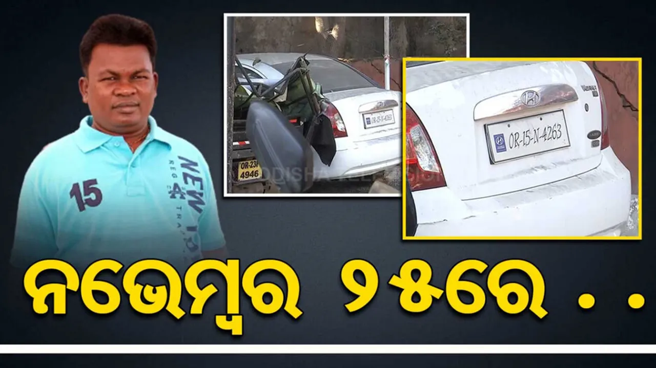 Minister Naba Das Naba death case