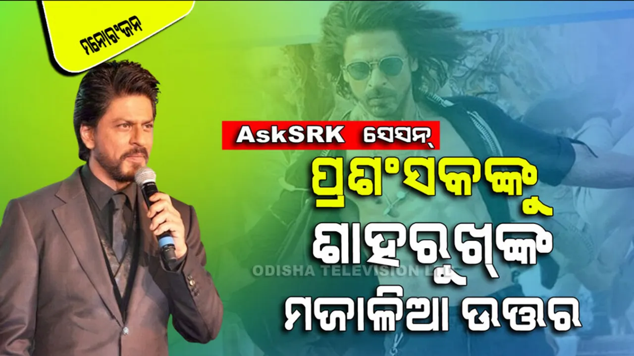 Ask me session with fans one fan wants 1 crore rs from pathaan earning