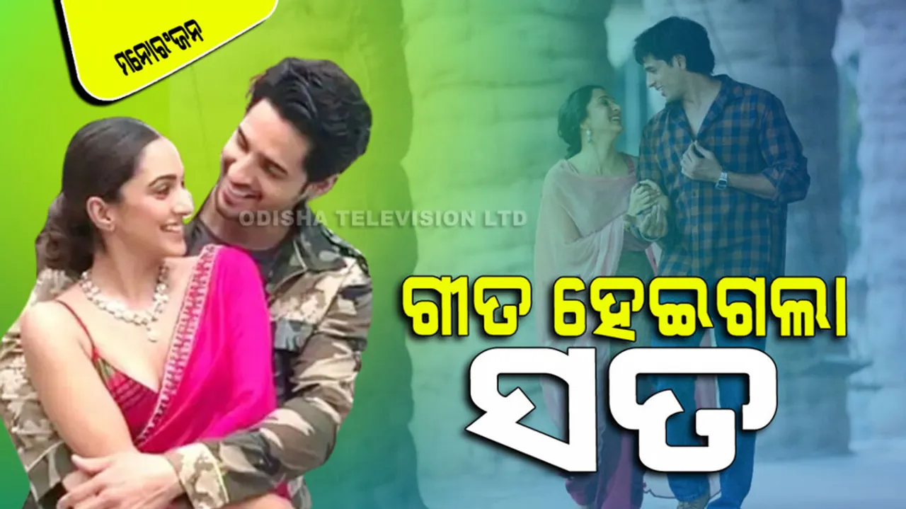 Sidharth malhotra kiara advani raataan lambiyan song crosses 730 million views 