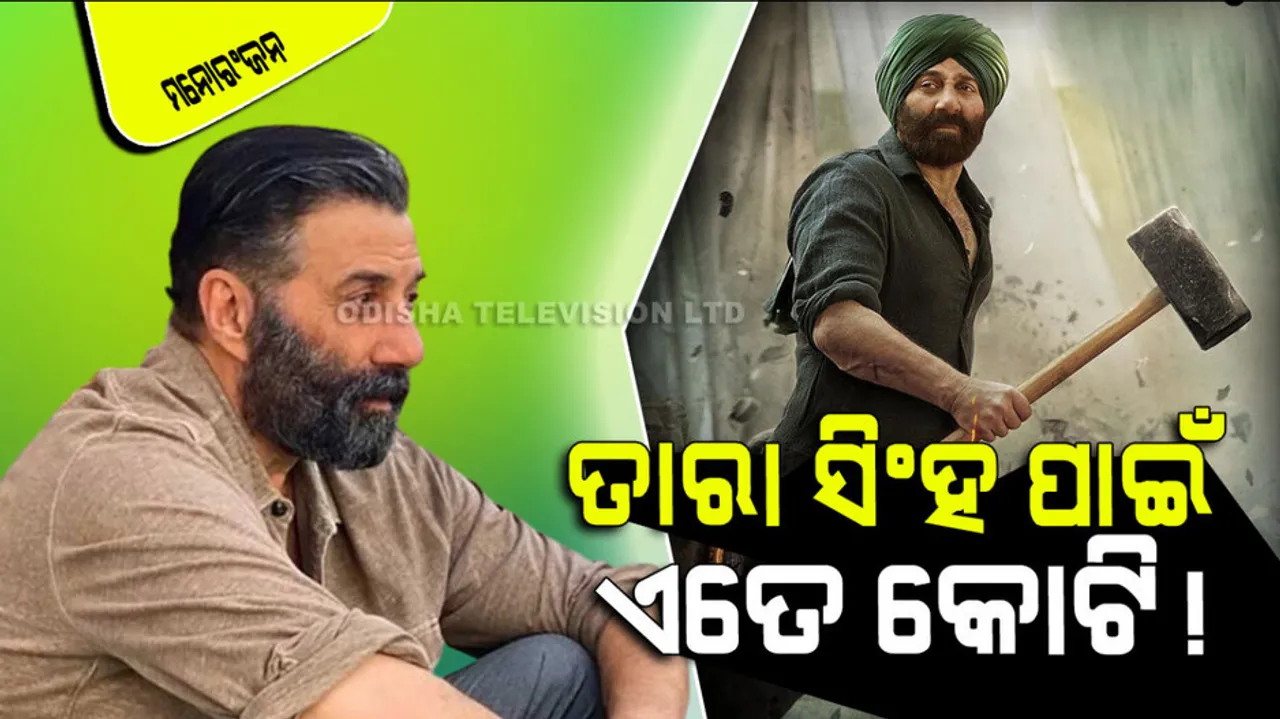 Gadar 2 starcast fees sunny deol