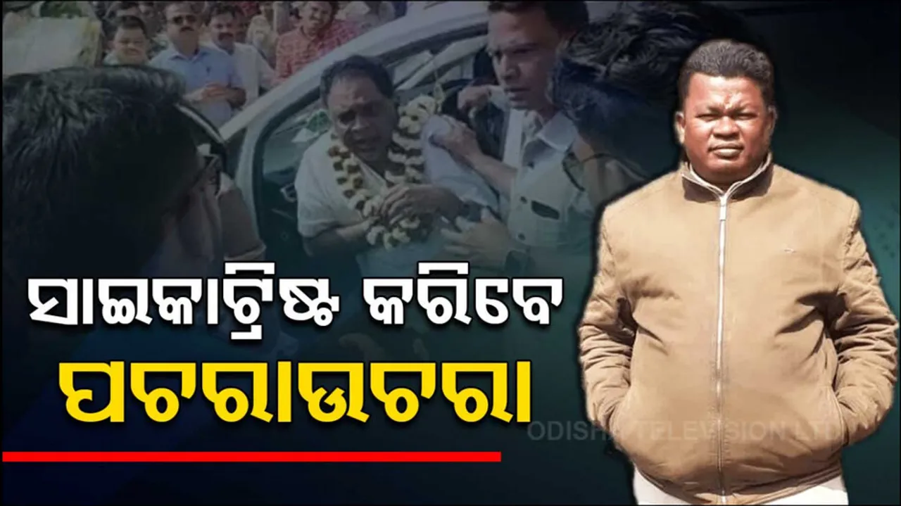 Psychiatrist Will Interrogate Gopal 