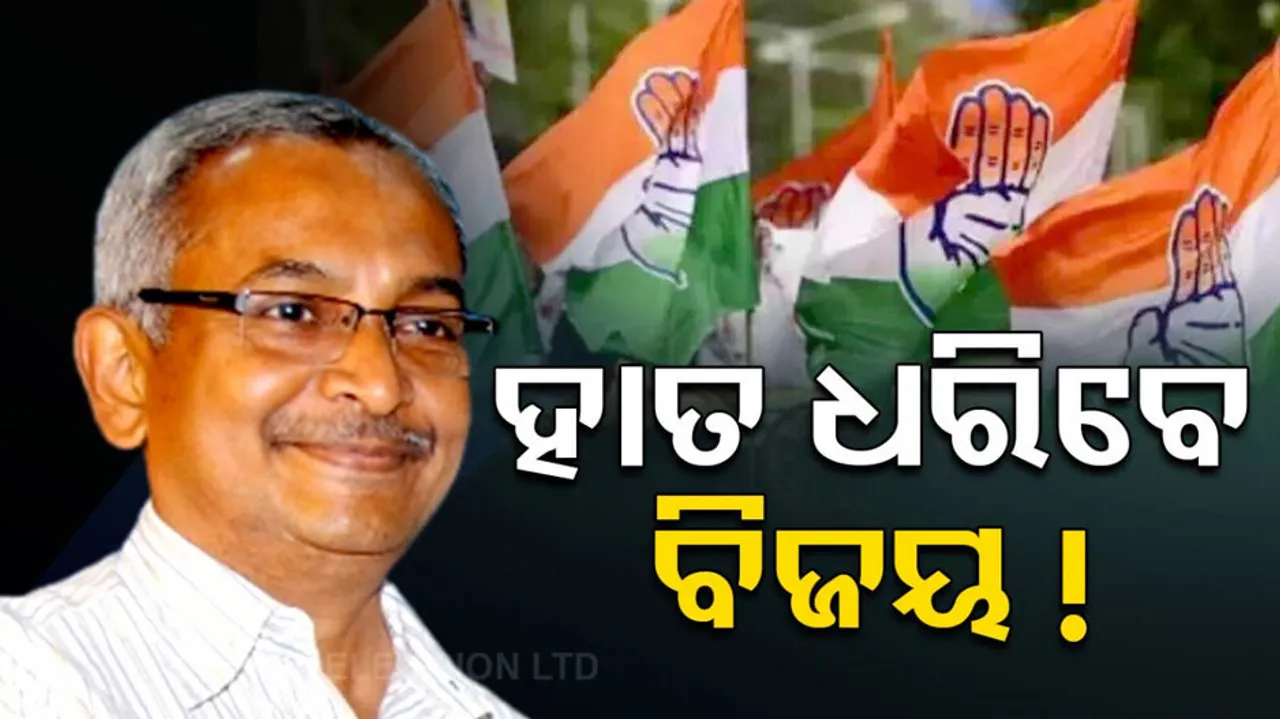Former Odisha Chief Secretary Bijay Patnaik To Join Congress