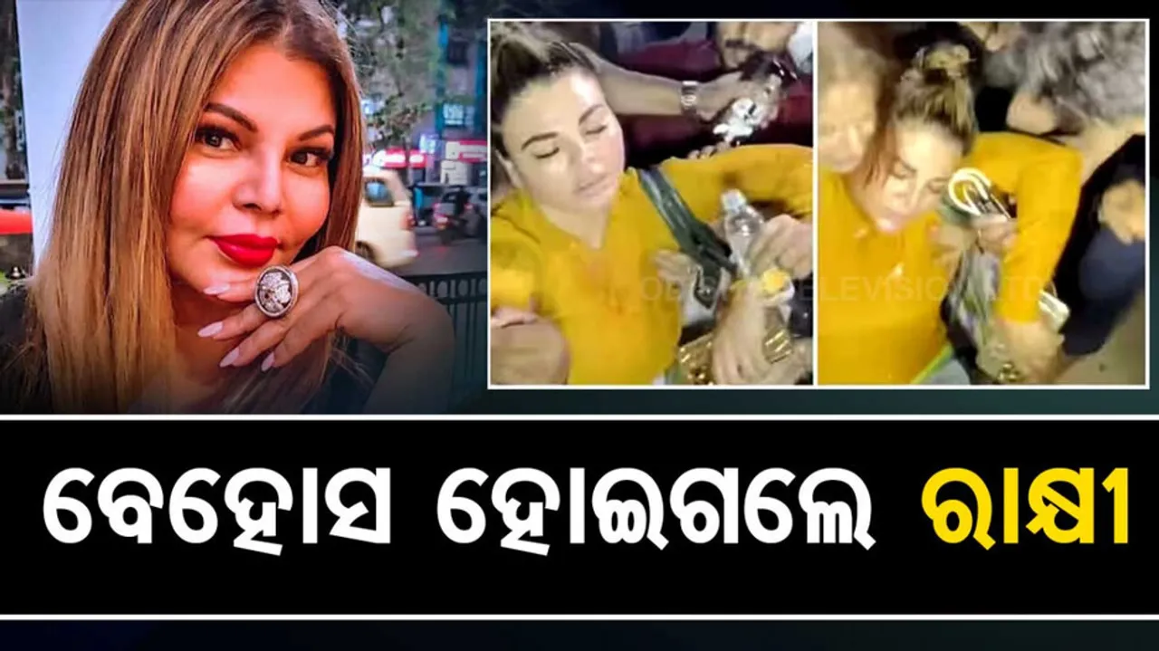 Rakhi Sawant Faints While Talking To Media