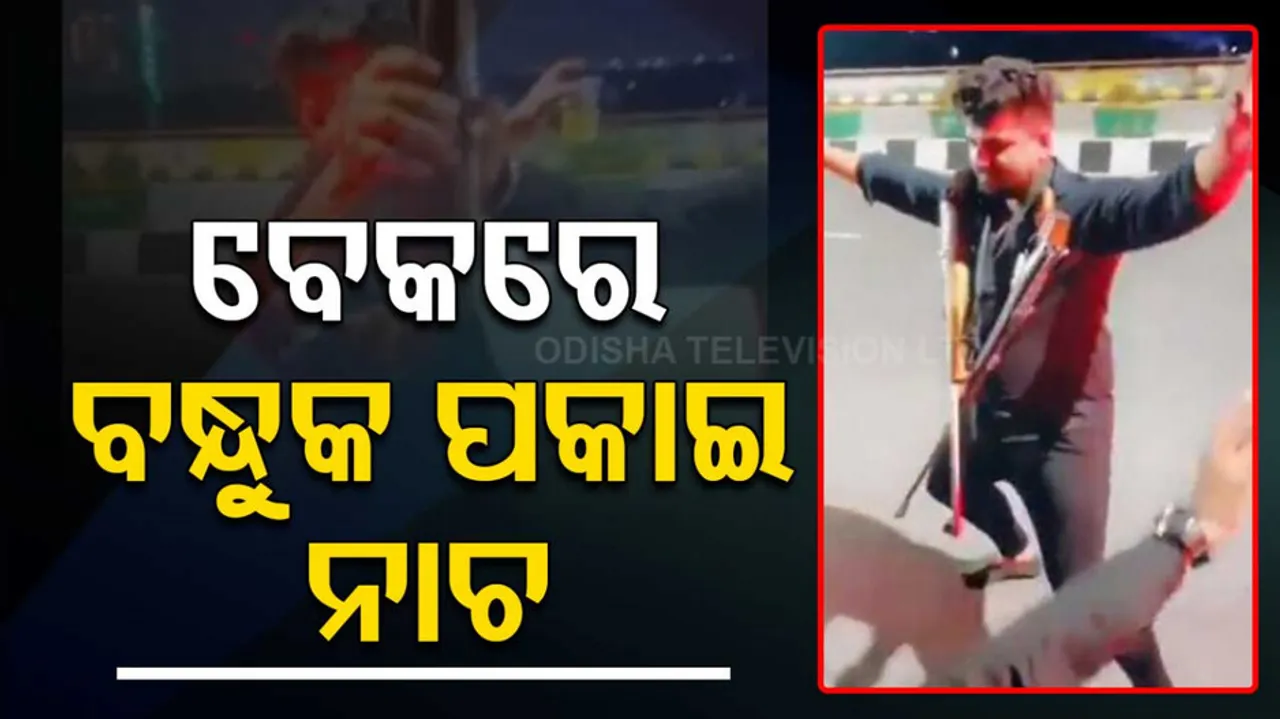 Ghaziabad Men Dance With Rifles, Arrested