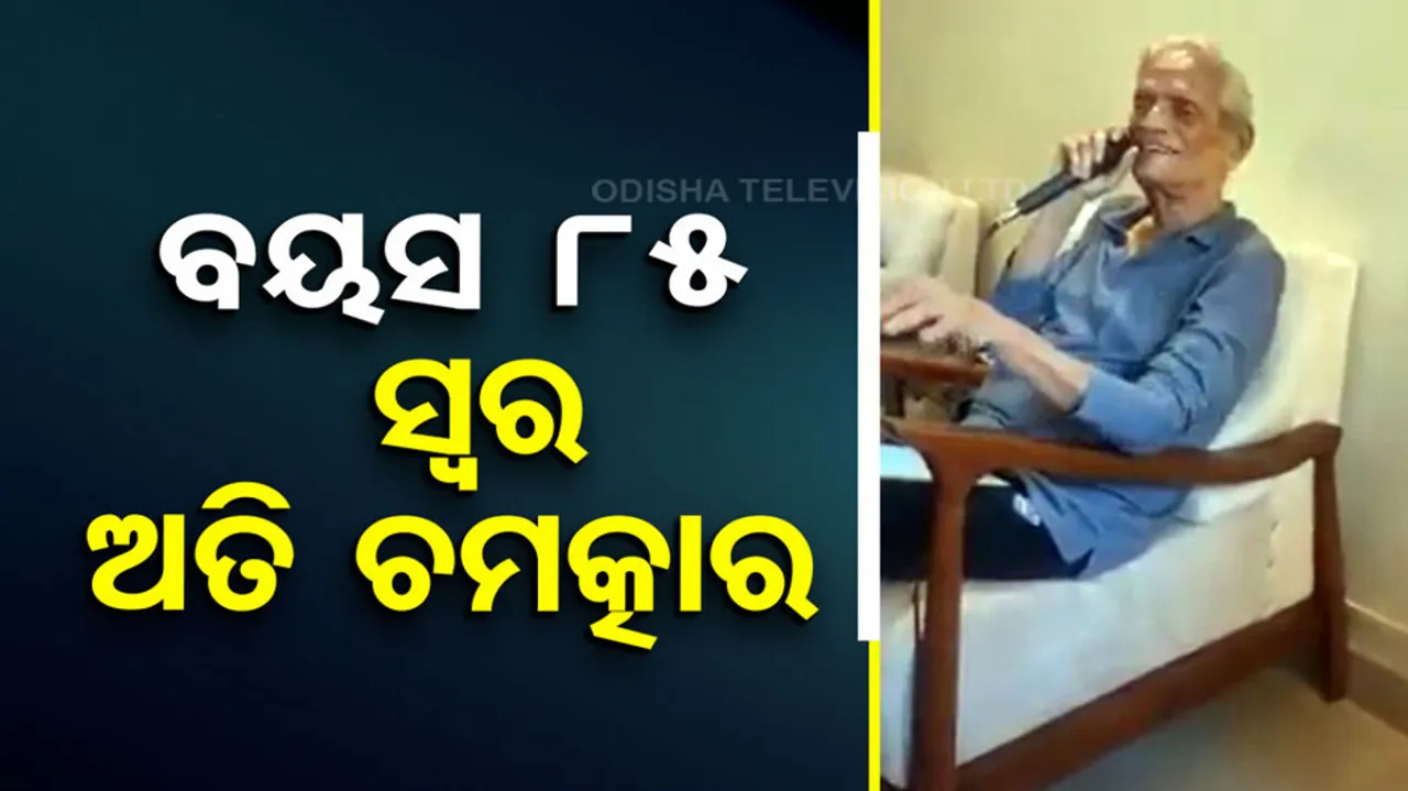 Old Man Sings Mohammed Rafi’s Pukarta Chala Hoon at Old Age Home in Coimbatore