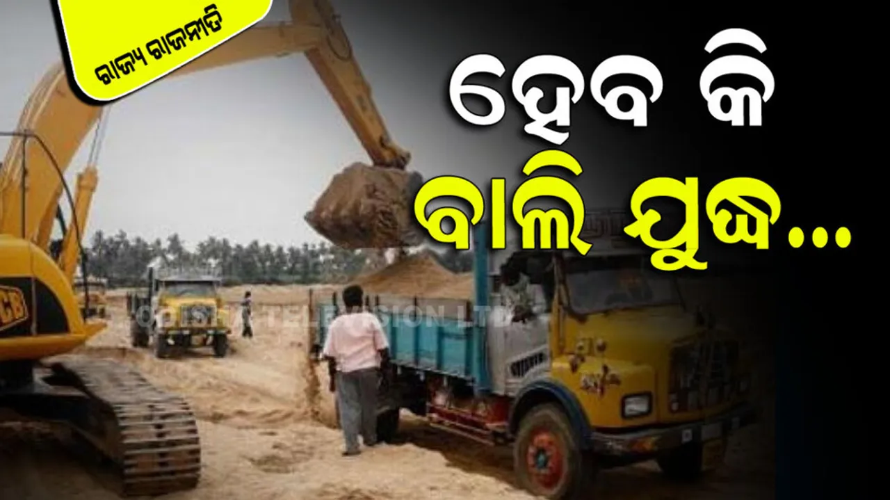 Who is behind the sand smuggling