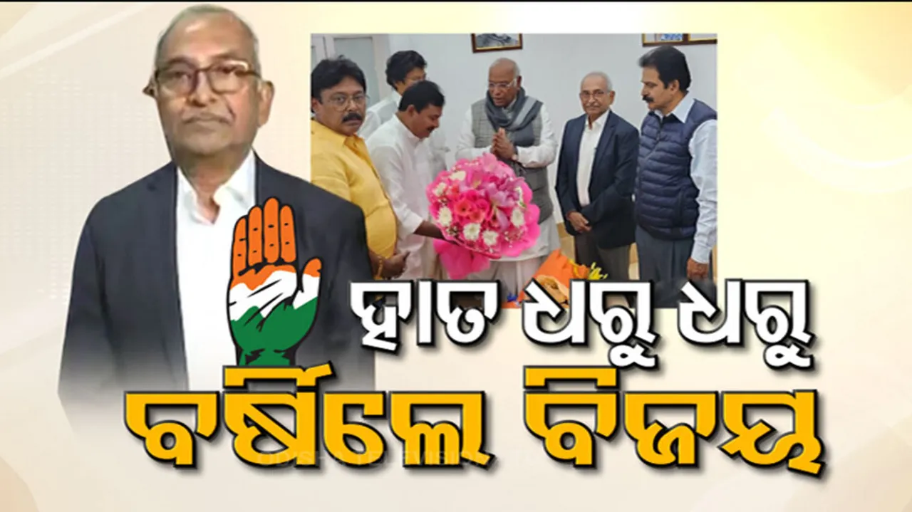Ex-Odisha chief secy Bijay Patnaik joins Congress, targets BJD govt