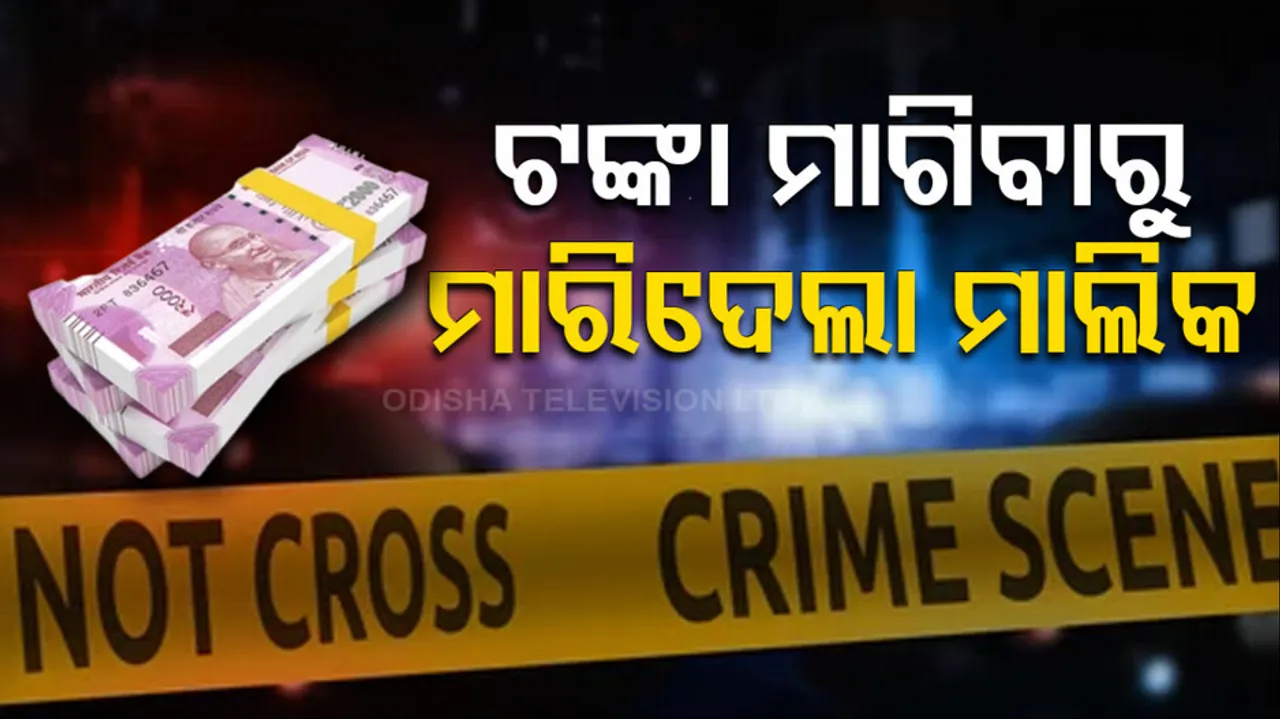 Cook 'pushed off fifth floor in Gurgaon by employer 