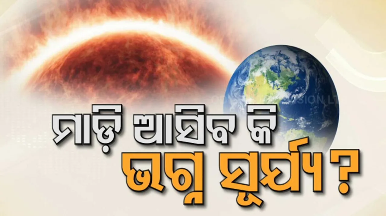 Huge chunk of Sun’s surface breaks-off