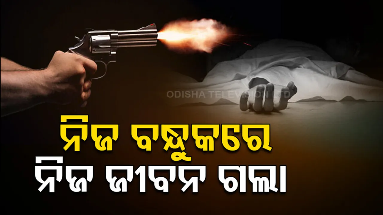 Lawyer dies after his hidden gun goes off during MRI scan