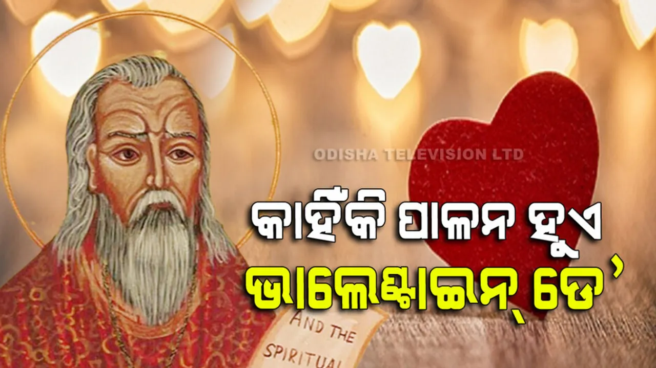 Reason behind celebrating valentine day on 14 february