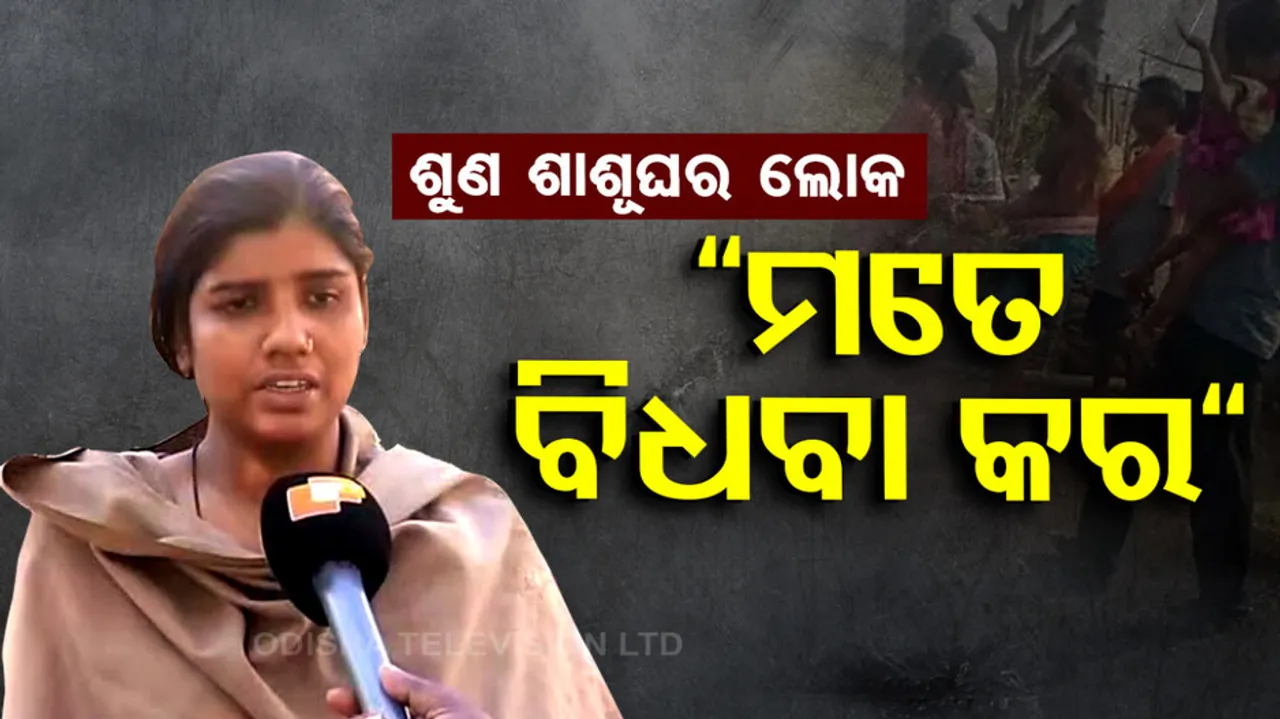 Kendrapara Woman Visits Collector’s Office Demanding Custody Of Daughters 