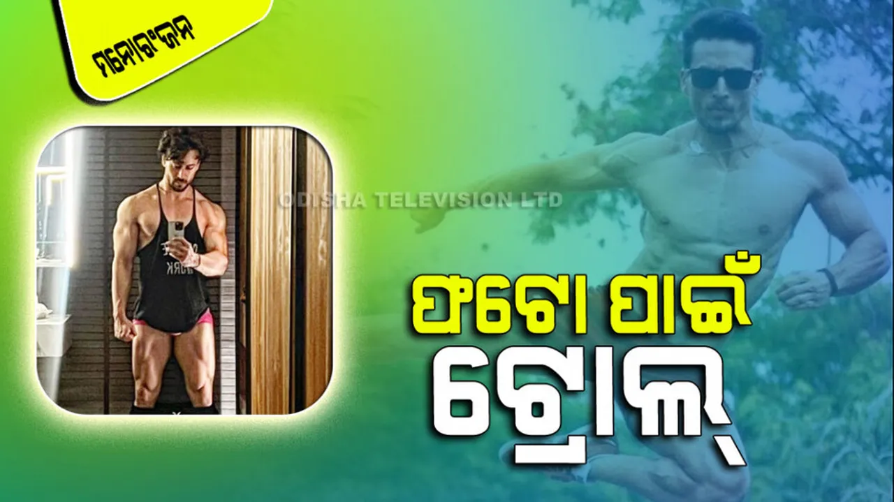 Tiger Shroff Show Off His Toned Legs And Body Muscles