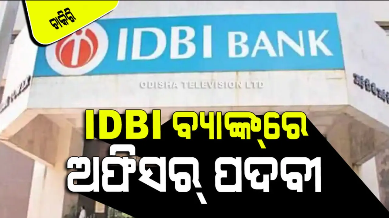 IDBI SO Recruitment 2023 for 114 Vacancies