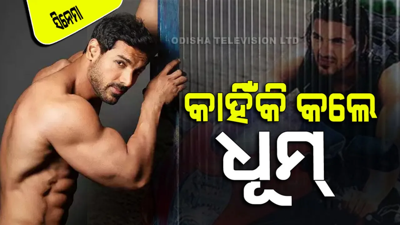 John Abraham Not Worked For Money In Dhoom But For Bike