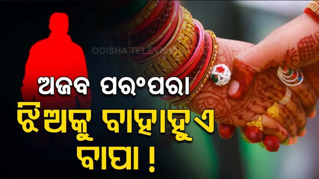 World's Most Dangerous Tribes