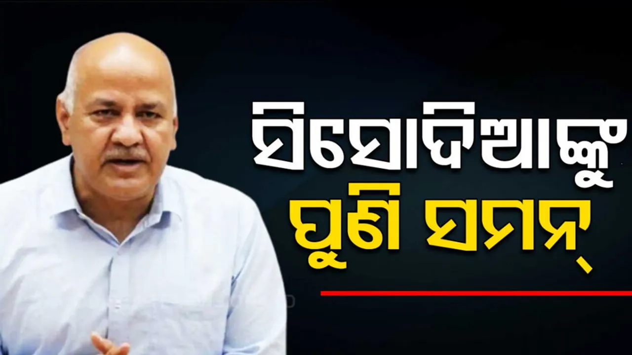 Manish Sisodia 
