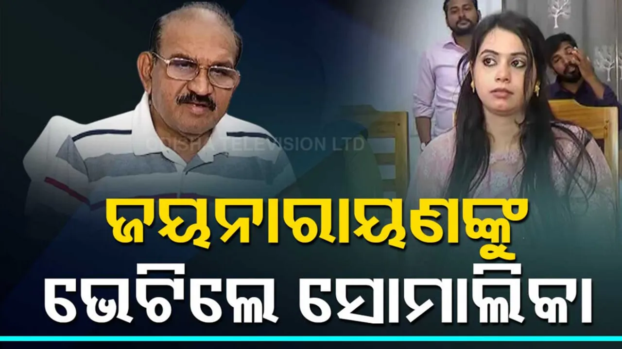 Soamalika and Jaynarayan 