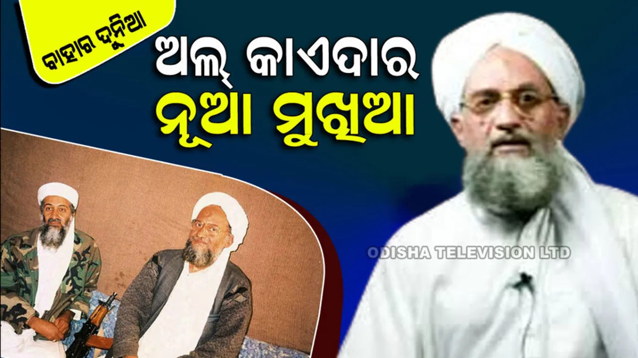 Who is Al-Qaeda's new Chief Saif Al-Adel