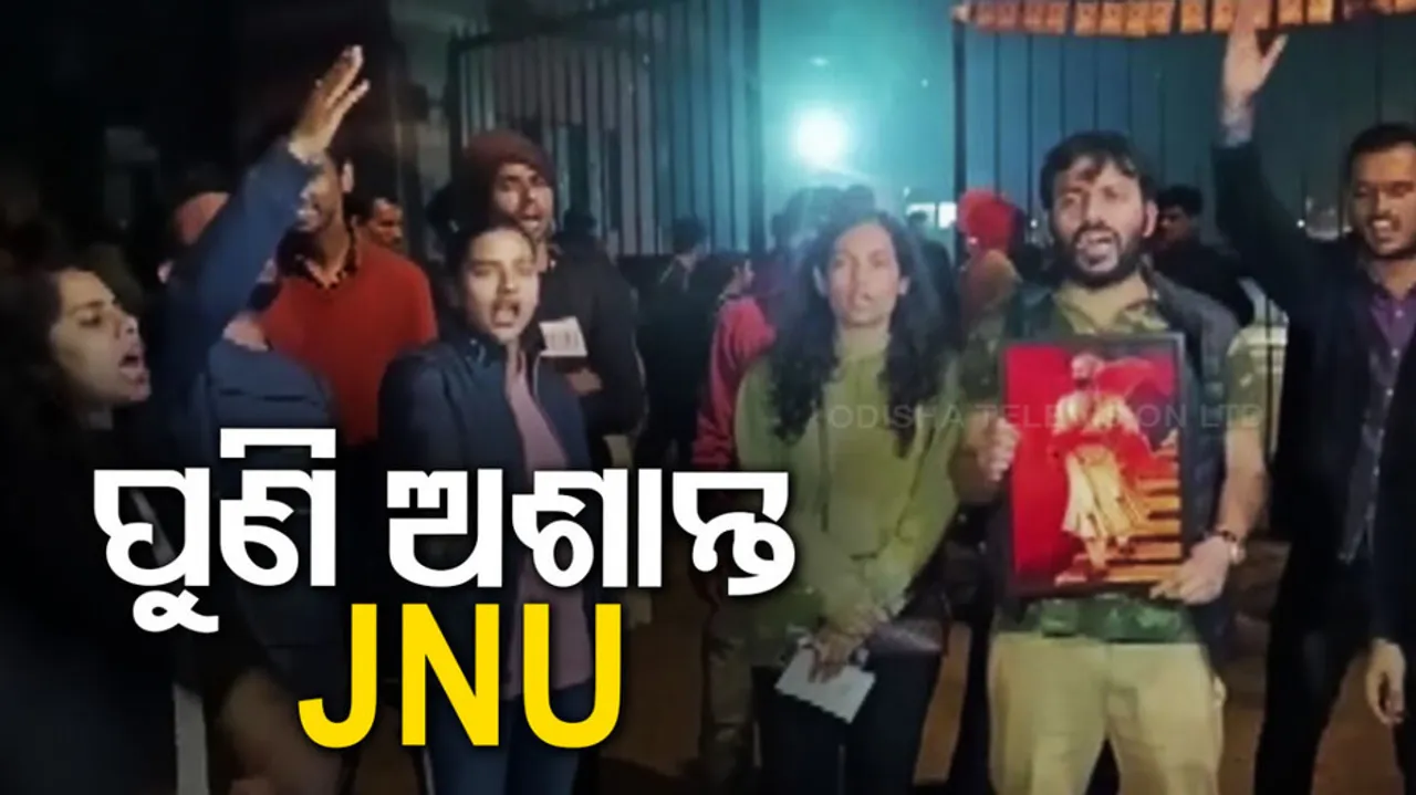 Clash Erupts Between ABVP and JNU Students Union