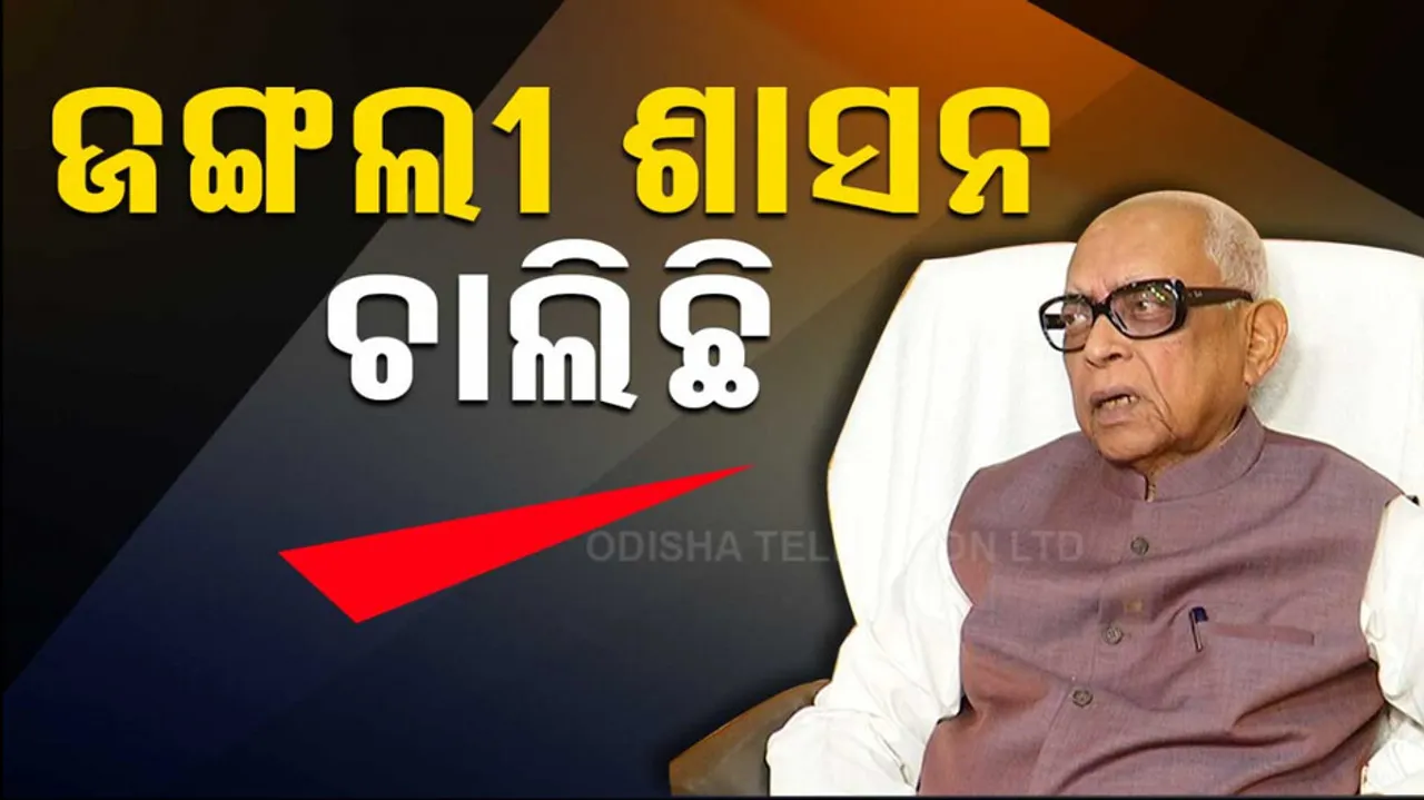 Narasingha Mishra Speaks About His ‘Violent Behaviour’ In Odisha Assembly