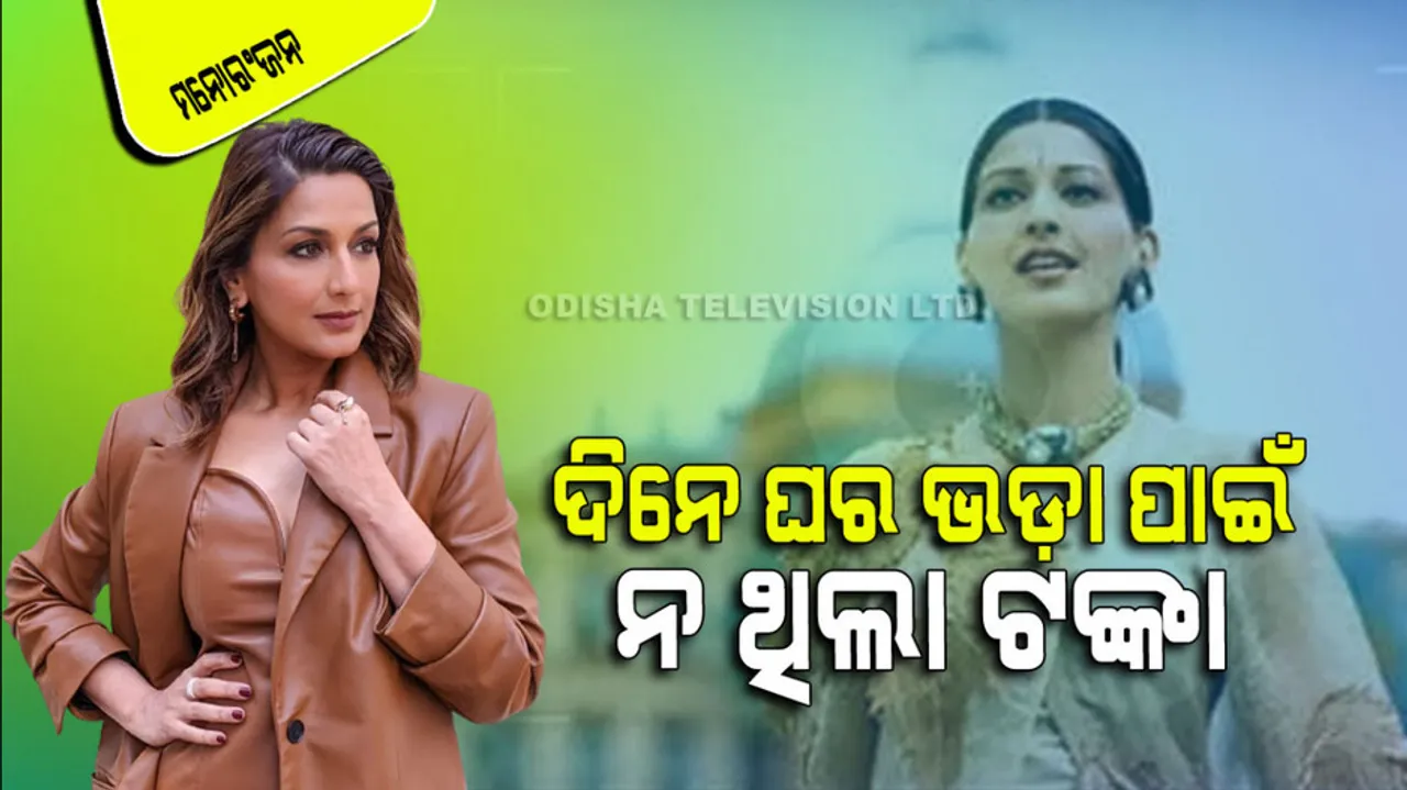 When Sonali Bendre Has No Money For House Rent Shoot Item Song