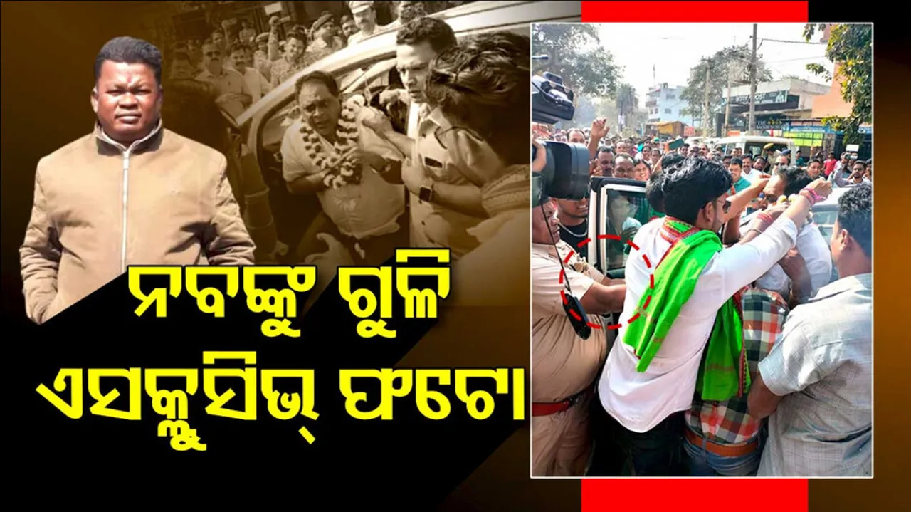 Naba Das Death Case: Gopal Das Picture Goes Viral