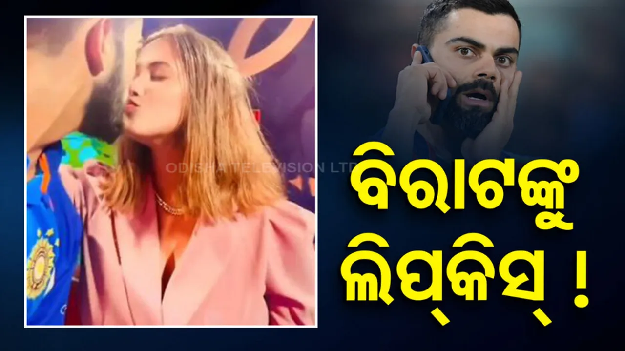 Virat Kohli Gets Lip Kiss From Female Fan