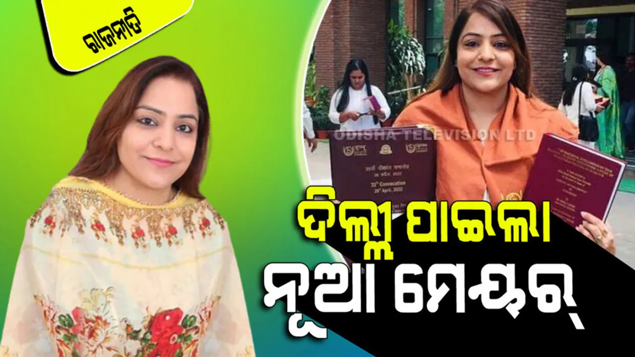 Delhi Mayor Shelly Oberoi