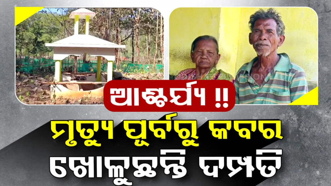 Gajapati Man Constructs Graves On Own While Still Alive