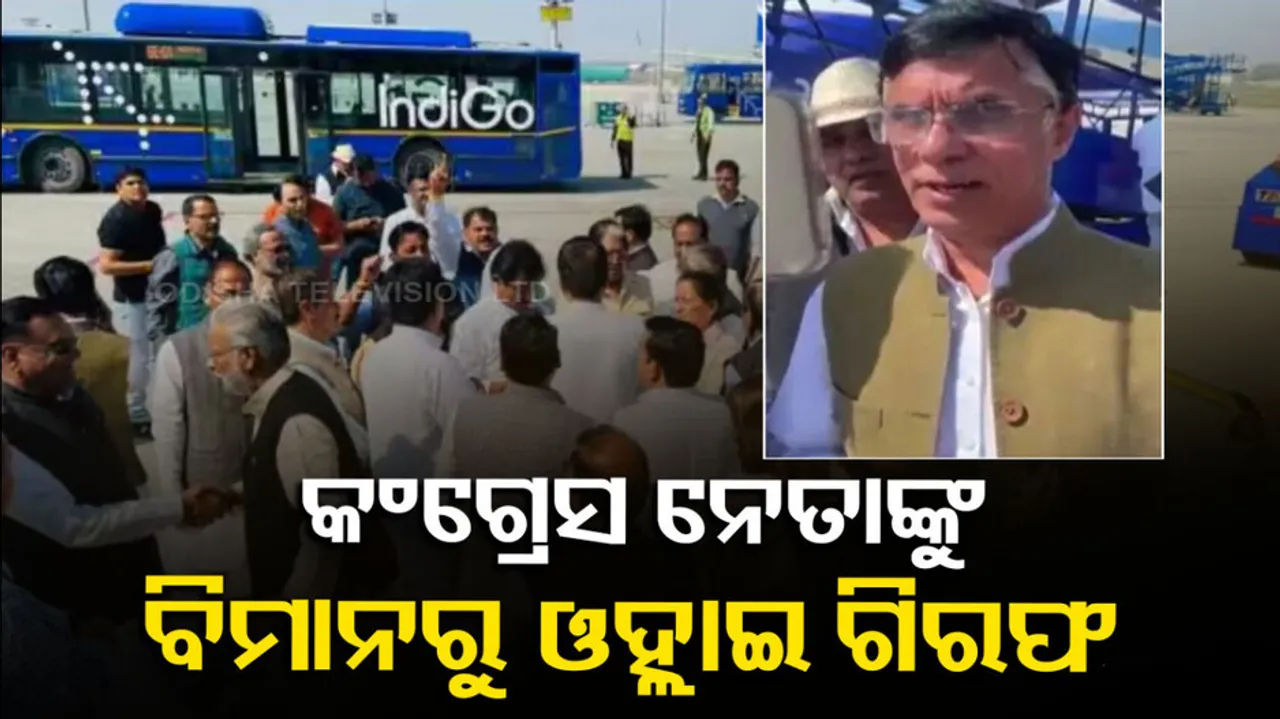 Congress Leaders Express Outrage Over Arrest Of Pawan Khera