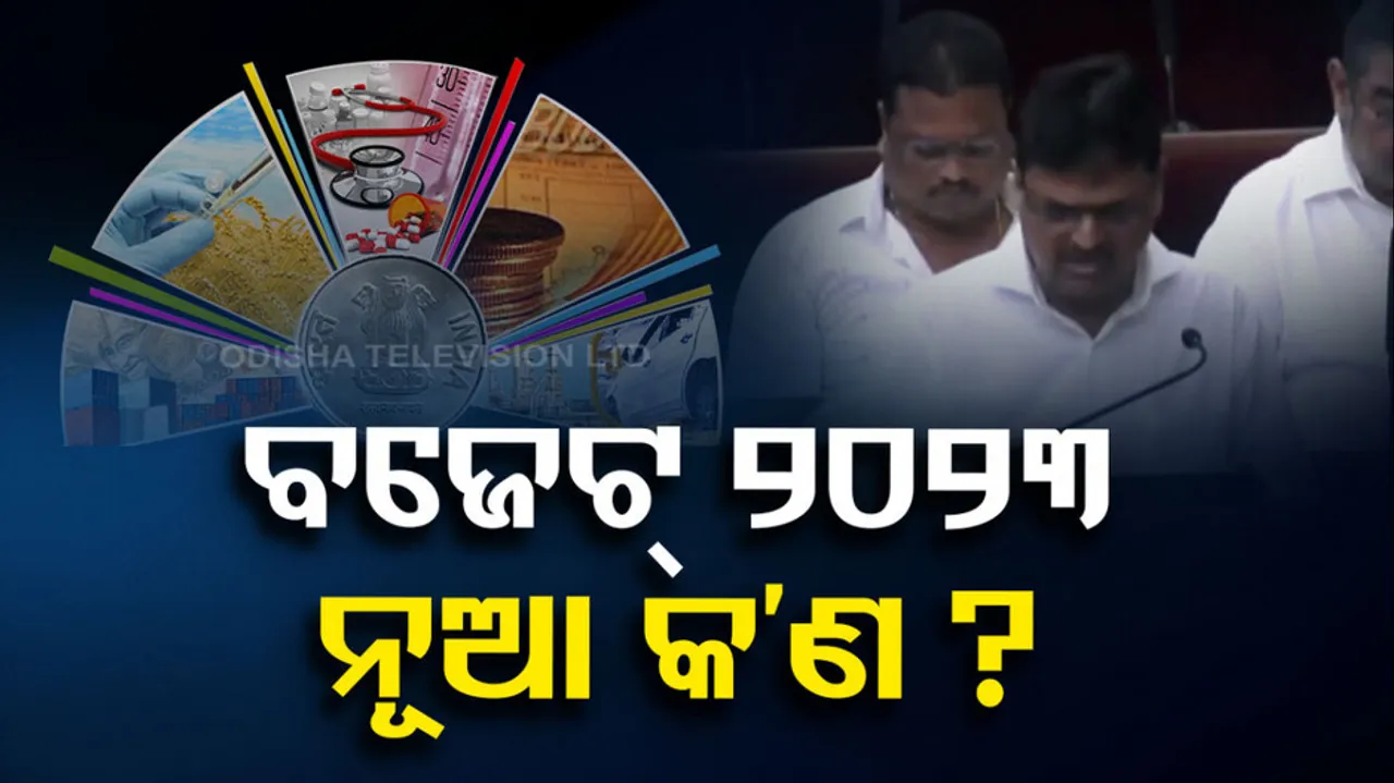 Odisha Budget 2023