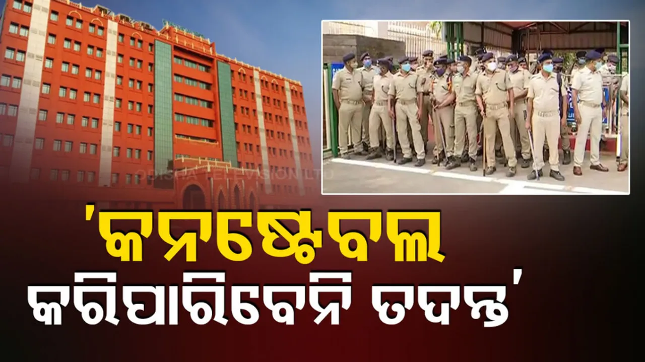 HighCourt on Constable