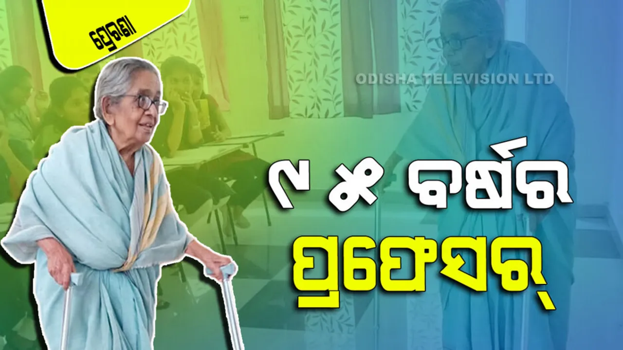 95 year old chilukuri santhamma still teaches physics in university