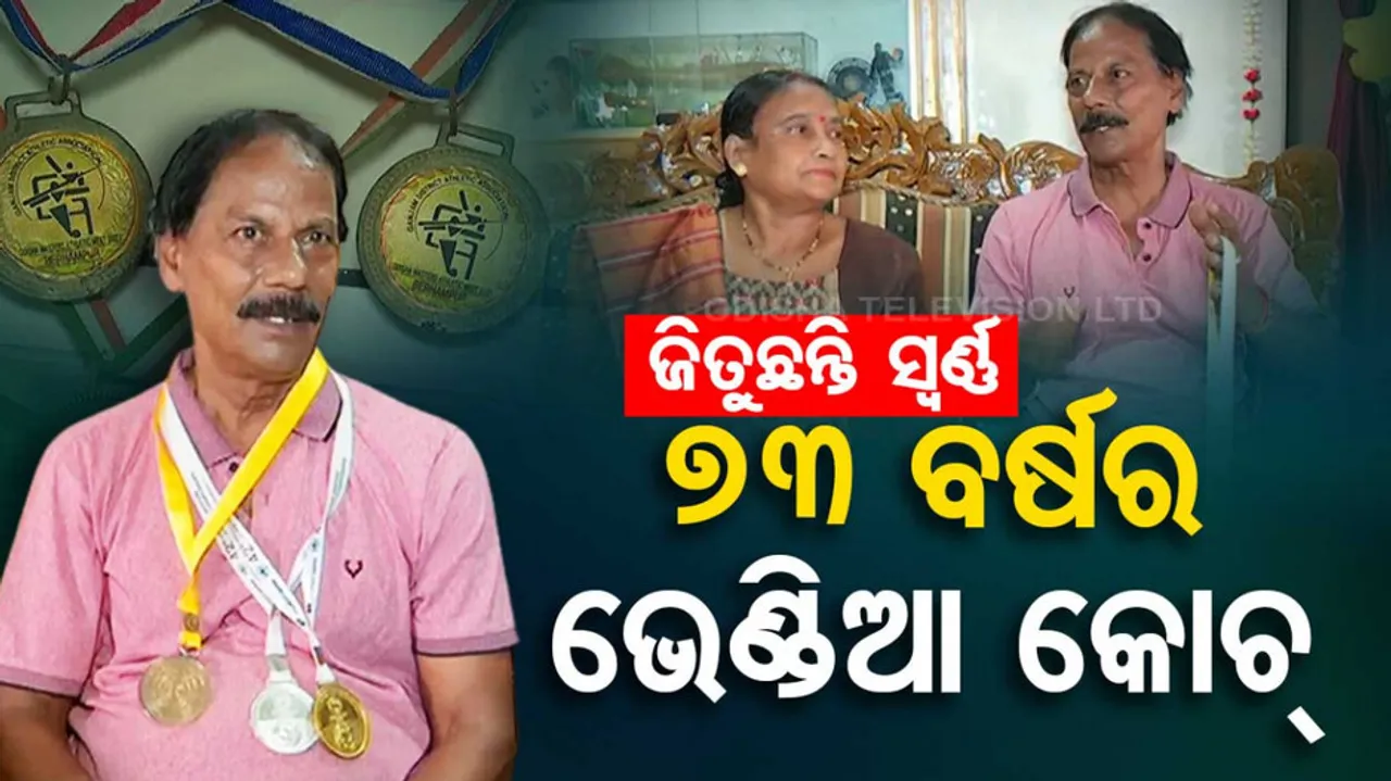 Fitness Of This 73 Year Old Coach Will Make You Look Older