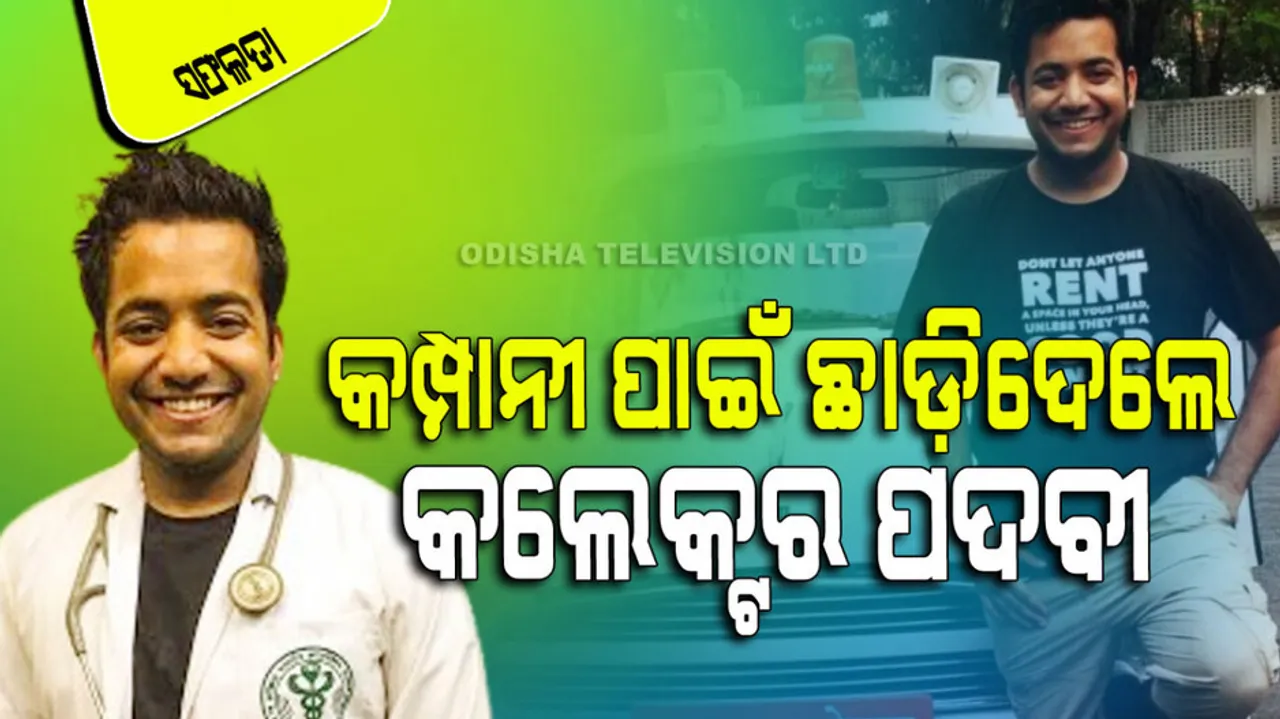 Doctor  Roman Saini turn ias and left-jobs created company