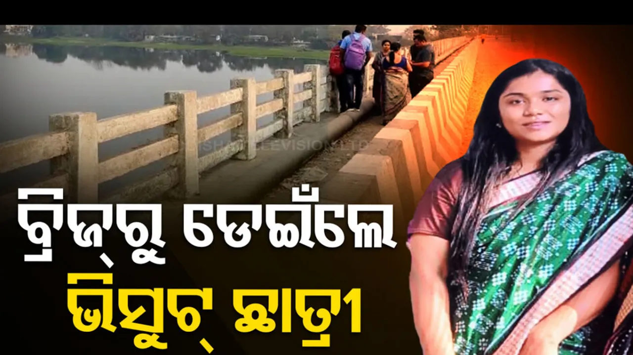 VSSUT Student Jumps Off Power Channel Bridge