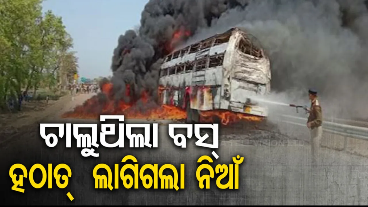Burning Bus
