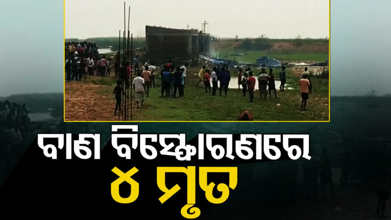 Explosion At Firecrackers Manufacturing Unit In Khordha