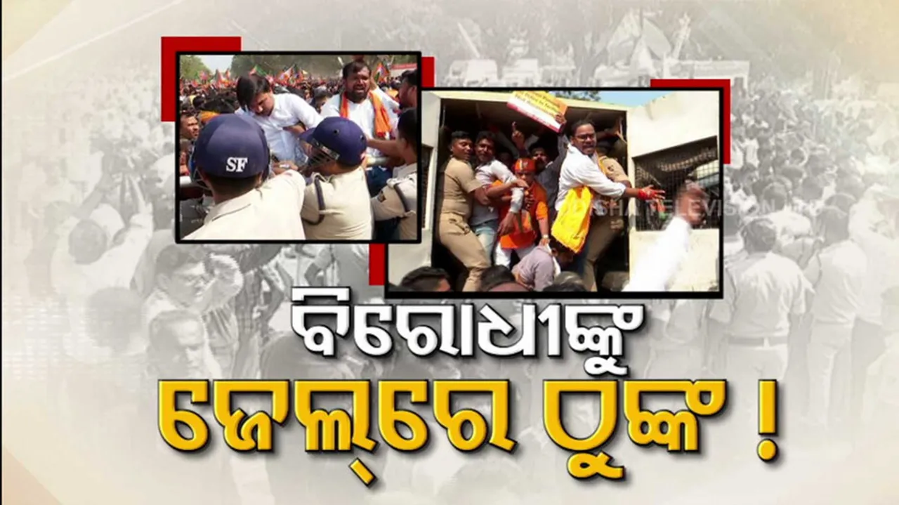 Law & Order is Deteriorating Day By Day In Odisha: Jaynarayan Mishra