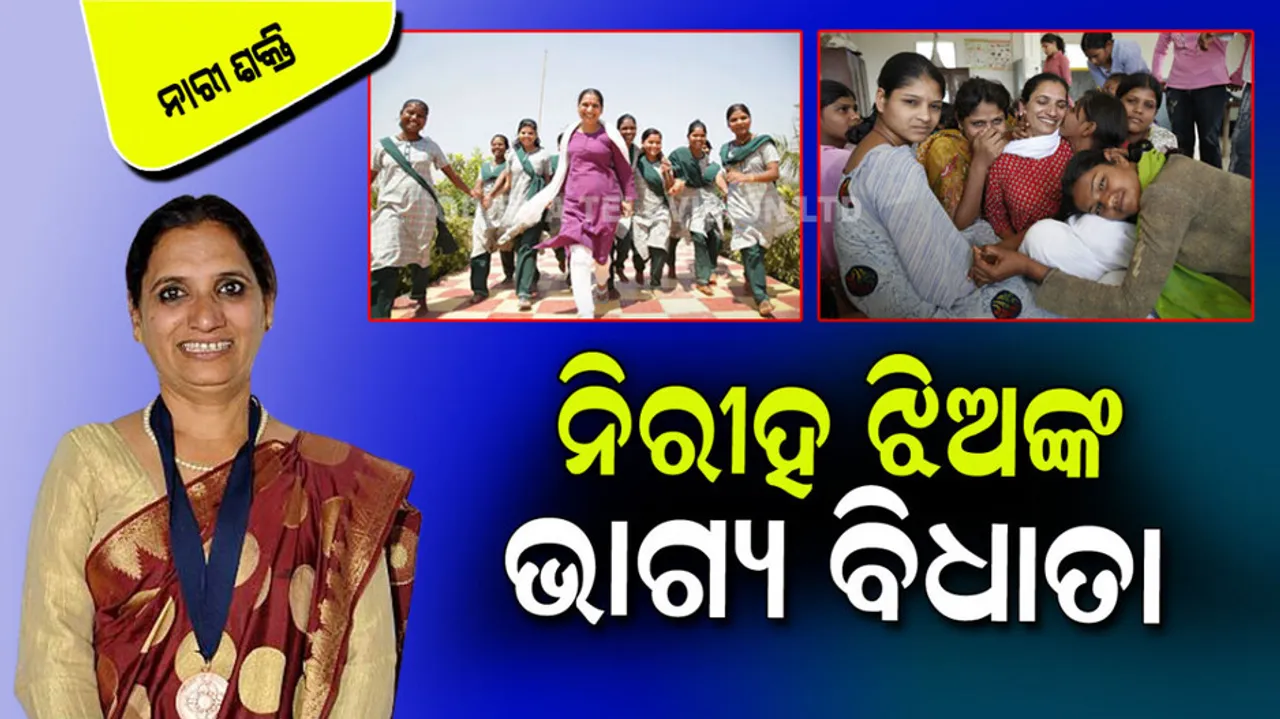 Triveni Acharya: A Boon To Society