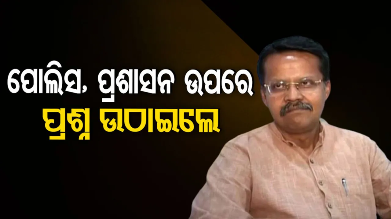 BJD MP Bhartruhari Mahtab Questions Police Action During BJP Protest in Bhubaneswar