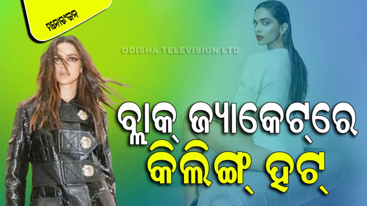 Deepika Padukone Shared Louis Vuitton Look For Paris Fashion Week