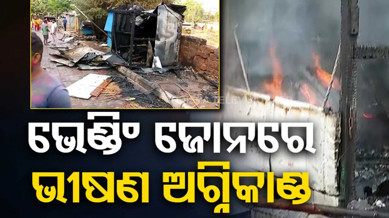 Fire at vending zone 