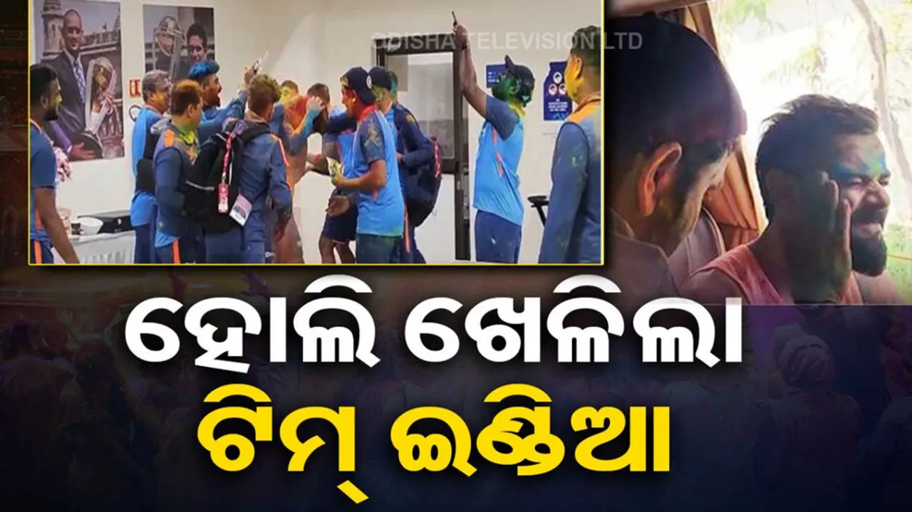 Team India Holi